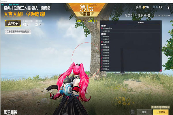 CF隐身外挂玩生化软件效果